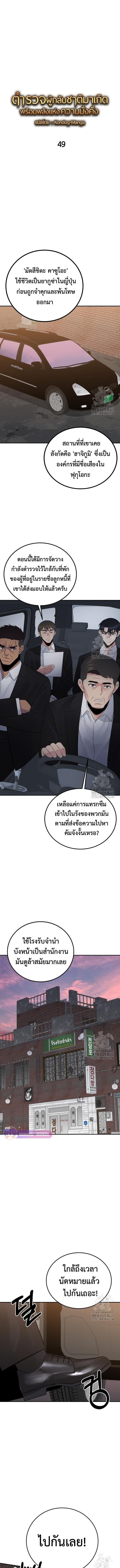 Manga-lc-com อ่านมังงะ อ่านการ์ตูน ออนไลน์ ฟรี The Reincarnated Cop Who Strikes With Wealth ตอนที่ 1 2 3 4 5 6 7 8 9 10 11 12 13 14 ฟรี ไม่มีโฆษณา Manga-lc - อ่าน มังงะ อ่าน การ์ตูน ออนไลน์ อ่านมังงะ ฟรี