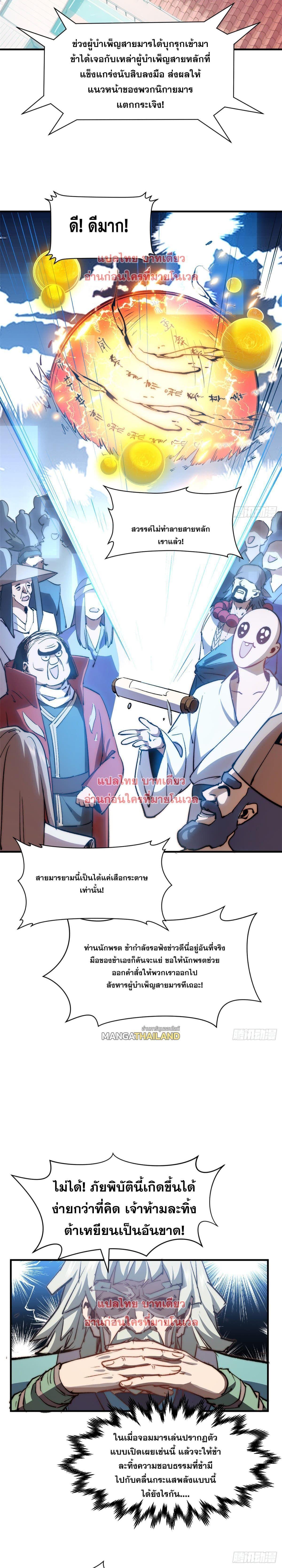 Manga-lc-com อ่านมังงะ อ่านการ์ตูน ออนไลน์ ฟรี Top Tier Providence ตอนที่ 1 2 3 4 5 6 7 8 9 10 11 12 13 14 ฟรี ไม่มีโฆษณา Manga-lc - อ่าน มังงะ อ่าน การ์ตูน ออนไลน์ อ่านมังงะ ฟรี