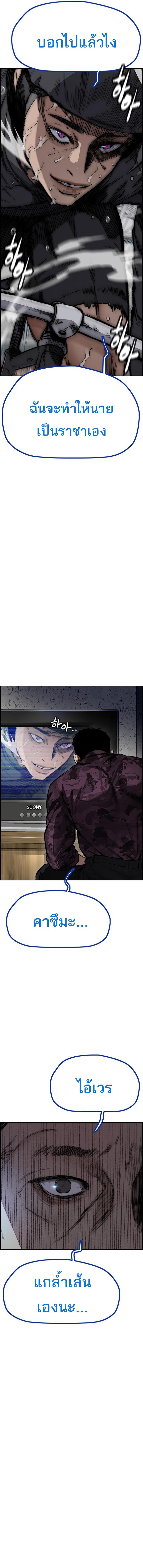 Manga-lc-com อ่านมังงะ อ่านการ์ตูน ออนไลน์ ฟรี Wind Breaker ปั่นสู้ฝัน ตอนที่ 1 2 3 4 5 6 7 8 9 10 11 12 13 14 ฟรี ไม่มีโฆษณา Manga-lc - อ่าน มังงะ อ่าน การ์ตูน ออนไลน์ อ่านมังงะ ฟรี
