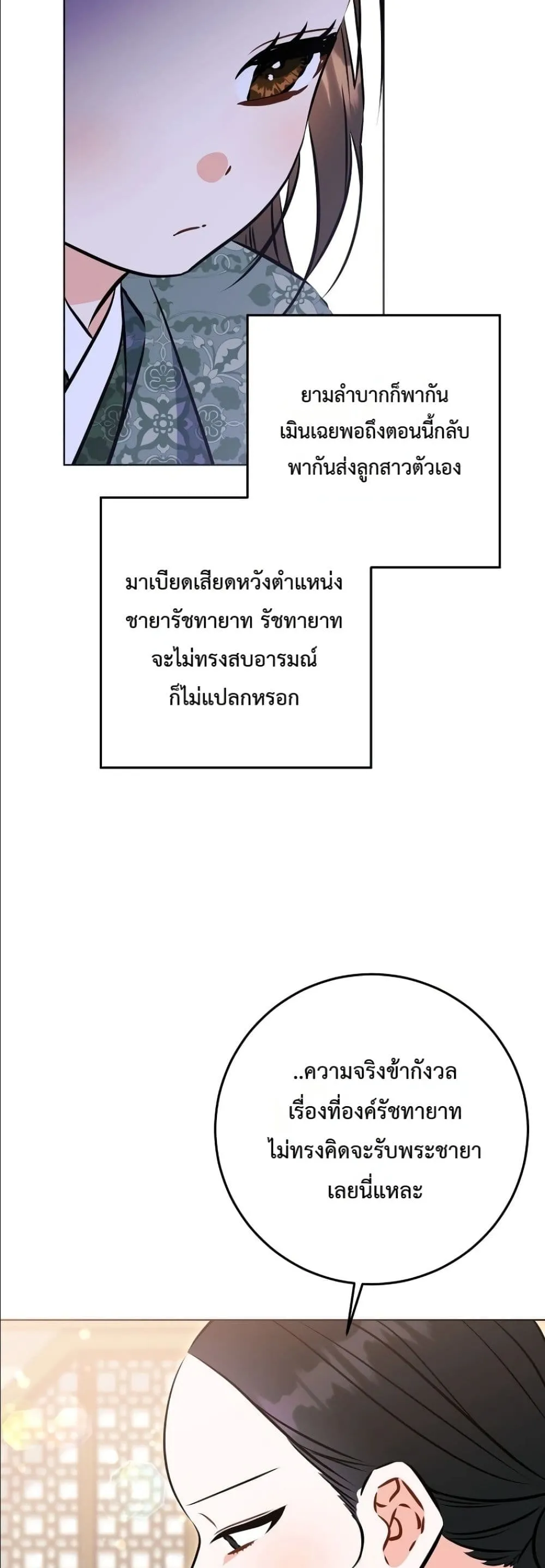 Manga-lc-com อ่านมังงะ อ่านการ์ตูน ออนไลน์ ฟรี The Princess’s Guide to a Perfect Life ตอนที่ 1 2 3 4 5 6 7 8 9 10 11 12 13 14 ฟรี ไม่มีโฆษณา Manga-lc - อ่าน มังงะ อ่าน การ์ตูน ออนไลน์ อ่านมังงะ ฟรี