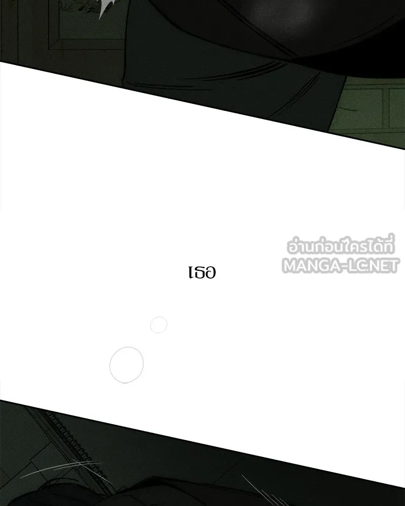 บุปผารุ่มราคะ ตอนที่ 79 รูปที่ 39