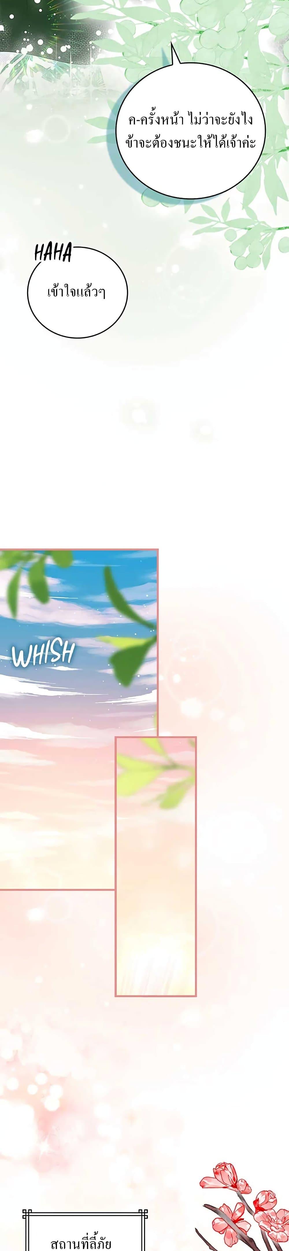 Manga-lc-com อ่านมังงะ อ่านการ์ตูน ออนไลน์ ฟรี I Became The Youngest Disciple of The Mount Hua Sect ตอนที่ 1 2 3 4 5 6 7 8 9 10 11 12 13 14 ฟรี ไม่มีโฆษณา Manga-lc - อ่าน มังงะ อ่าน การ์ตูน ออนไลน์ อ่านมังงะ ฟรี