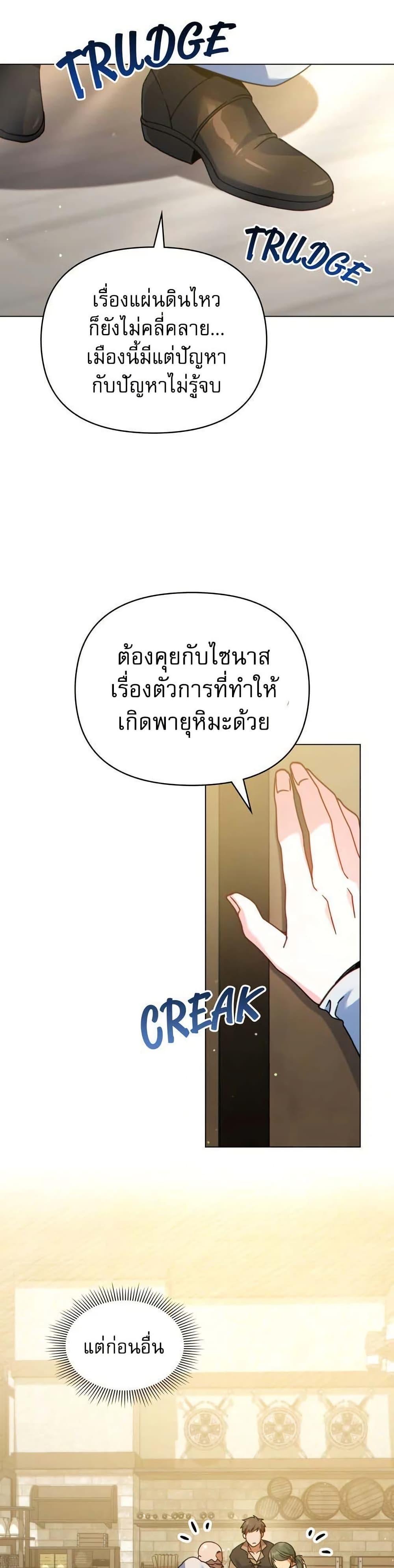 Manga-lc-com อ่านมังงะ อ่านการ์ตูน ออนไลน์ ฟรี I Can See Your Stats! ตอนที่ 1 2 3 4 5 6 7 8 9 10 11 12 13 14 ฟรี ไม่มีโฆษณา Manga-lc - อ่าน มังงะ อ่าน การ์ตูน ออนไลน์ อ่านมังงะ ฟรี
