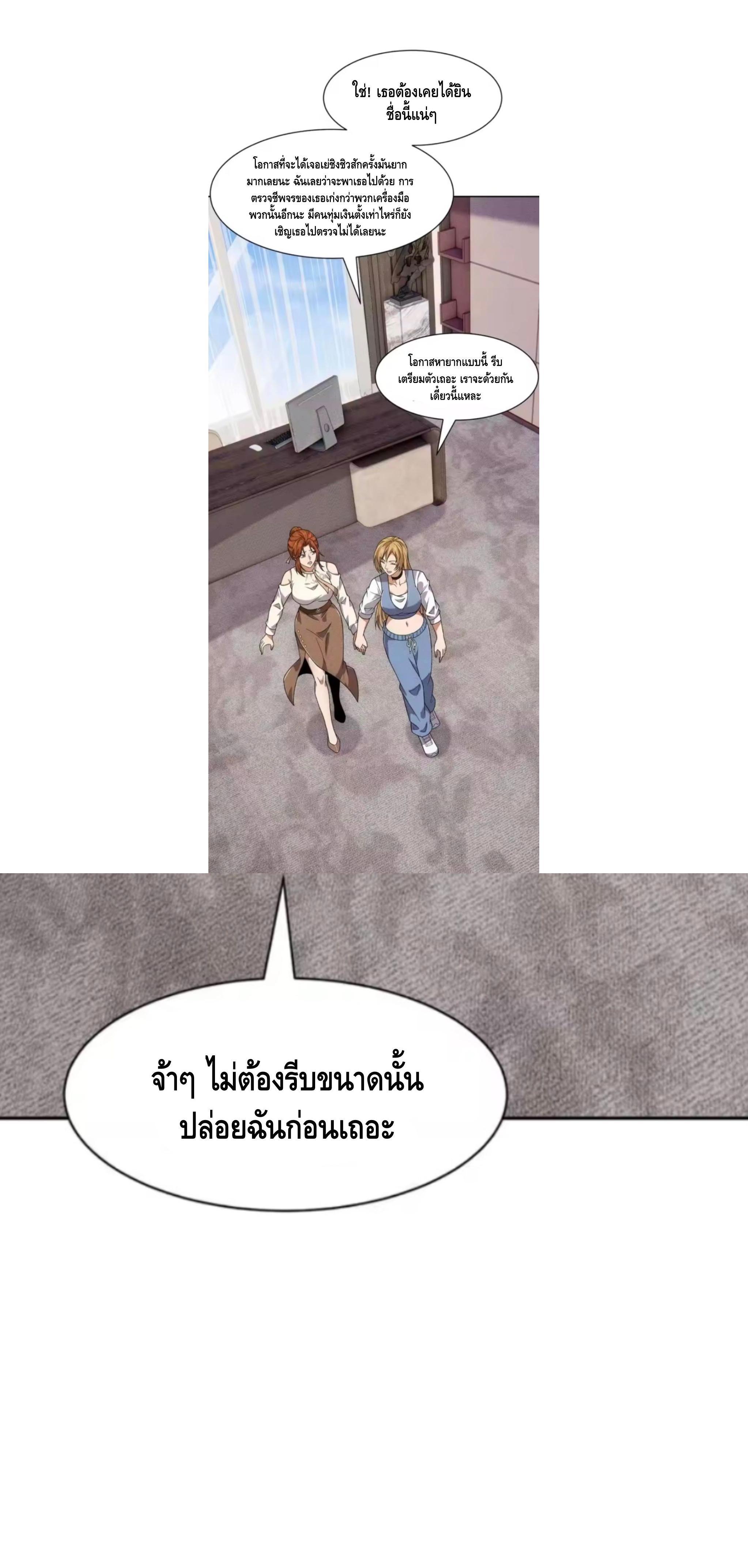 Manga-lc-com อ่านมังงะ อ่านการ์ตูน ออนไลน์ ฟรี Hidden Dragon in the City ตอนที่ 1 2 3 4 5 6 7 8 9 10 11 12 13 14 ฟรี ไม่มีโฆษณา Manga-lc - อ่าน มังงะ อ่าน การ์ตูน ออนไลน์ อ่านมังงะ ฟรี