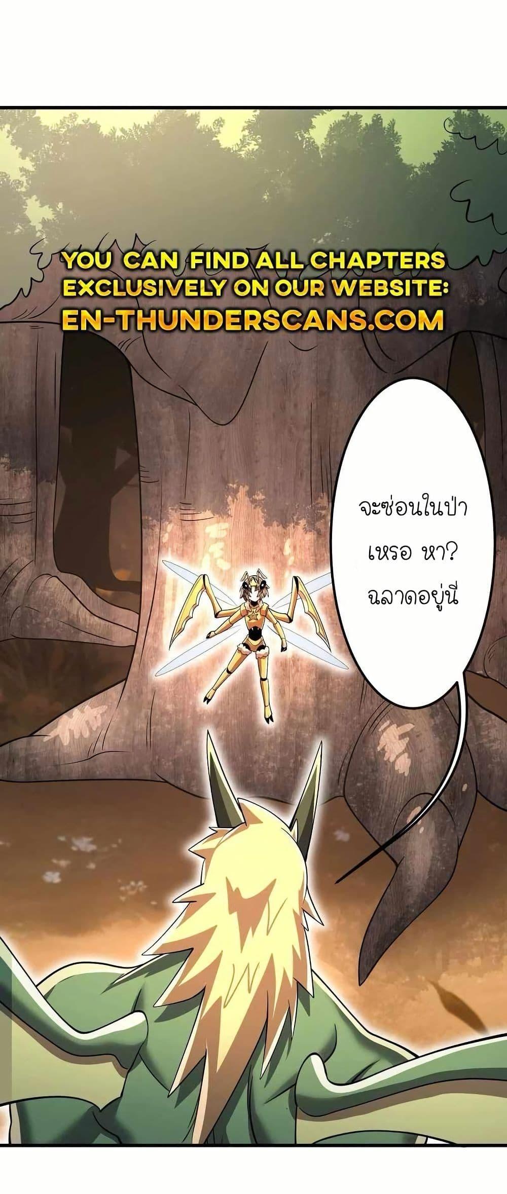 Manga-lc-com อ่านมังงะ อ่านการ์ตูน ออนไลน์ ฟรี My Clone is the Space Bug King ตอนที่ 1 2 3 4 5 6 7 8 9 10 11 12 13 14 ฟรี ไม่มีโฆษณา Manga-lc - อ่าน มังงะ อ่าน การ์ตูน ออนไลน์ อ่านมังงะ ฟรี