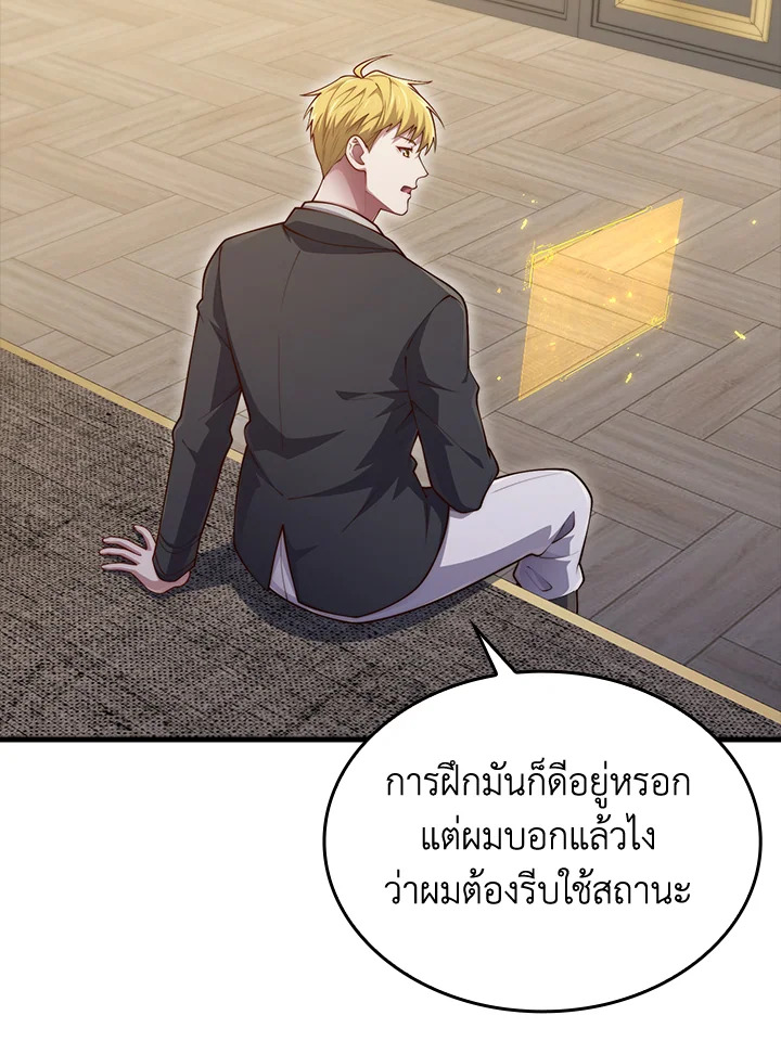 Manga-lc-com อ่านมังงะ อ่านการ์ตูน ออนไลน์ ฟรี The Lord of Coins ตอนที่ 1 2 3 4 5 6 7 8 9 10 11 12 13 14 ฟรี ไม่มีโฆษณา Manga-lc - อ่าน มังงะ อ่าน การ์ตูน ออนไลน์ อ่านมังงะ ฟรี