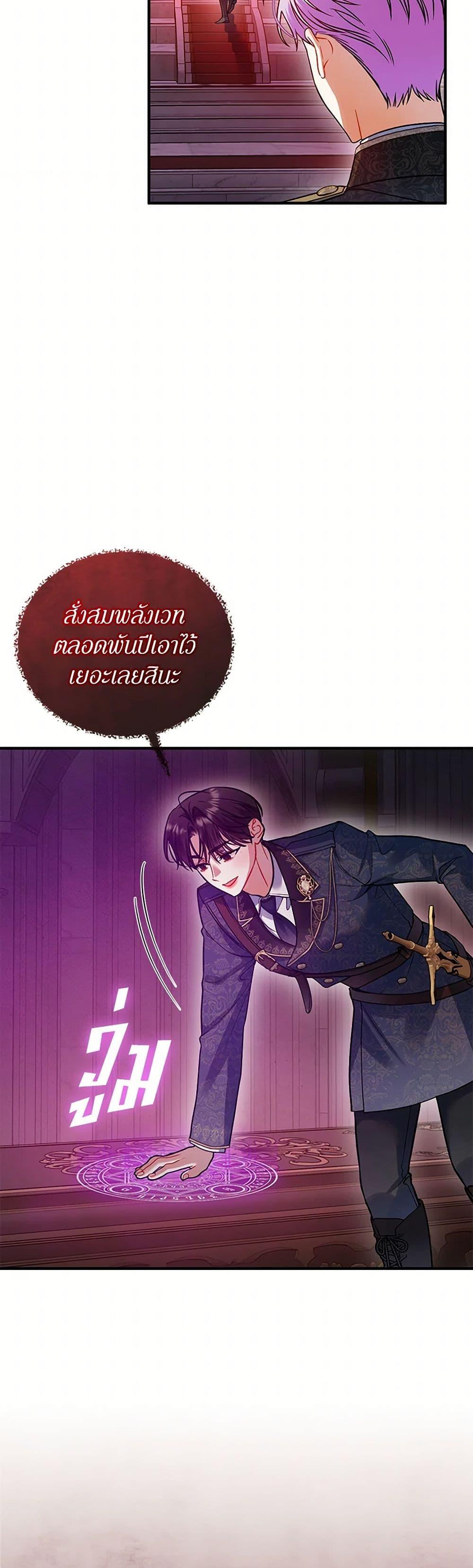 Manga-lc-com อ่านมังงะ อ่านการ์ตูน ออนไลน์ ฟรี I Became The Younger Sister Of A Regretful Obsessive Male Lead ตอนที่ 1 2 3 4 5 6 7 8 9 10 11 12 13 14 ฟรี ไม่มีโฆษณา Manga-lc - อ่าน มังงะ อ่าน การ์ตูน ออนไลน์ อ่านมังงะ ฟรี