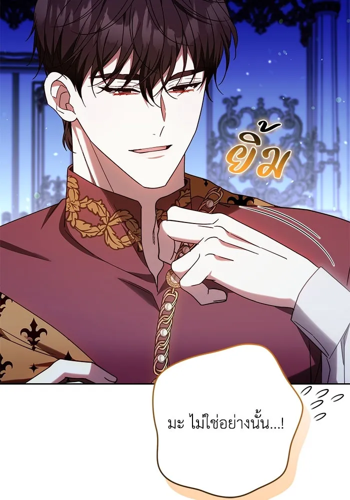 ย้อนเวลาพลิกชะตาทายาท ตอนที่ 41 รูปที่ 55