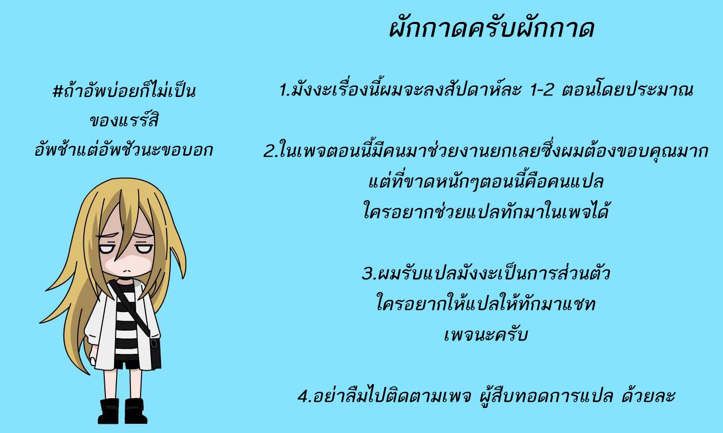 Manga-lc-com อ่านมังงะ อ่านการ์ตูน ออนไลน์ ฟรี Tsuki ga Michibiku Isekai Douchuu ตอนที่ 1 2 3 4 5 6 7 8 9 10 11 12 13 14 ฟรี ไม่มีโฆษณา Manga-lc - อ่าน มังงะ อ่าน การ์ตูน ออนไลน์ อ่านมังงะ ฟรี