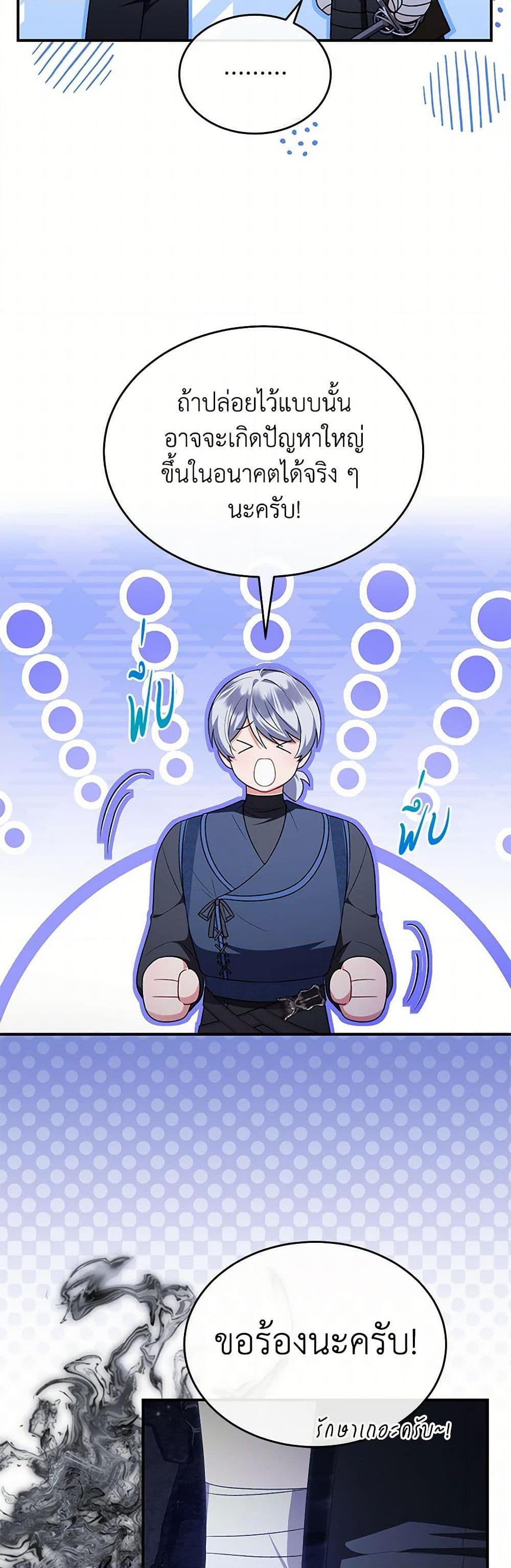 Manga-lc-com อ่านมังงะ อ่านการ์ตูน ออนไลน์ ฟรี The Real Daughter Is Back ตอนที่ 1 2 3 4 5 6 7 8 9 10 11 12 13 14 ฟรี ไม่มีโฆษณา Manga-lc - อ่าน มังงะ อ่าน การ์ตูน ออนไลน์ อ่านมังงะ ฟรี