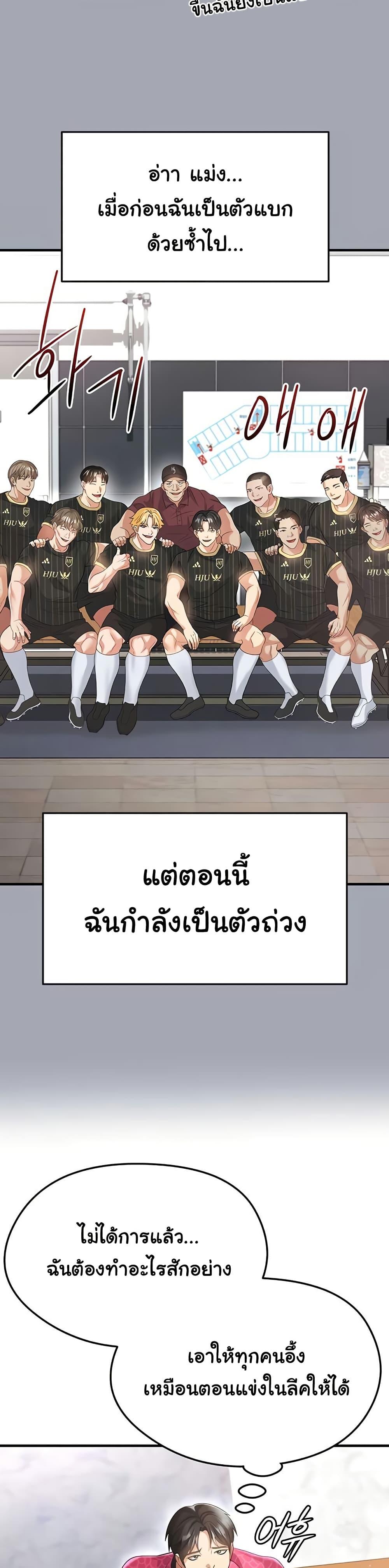 Doujin-Lc- อ่าน โดจิน มังฮวา เกาหลี ญี่ปุ่น จีน แปลไทย The Hottie’s Good ตอนที่ 1 2 3 4 5 6 7 8 9 10 11 12 13 14 ฟรี ไม่มีโฆษณา อ่าน โดจิน Manhwa เกาหลี ญี่ปุ่น จีน เรามีครบ คัดมาให้เน้นๆ โดจิน 18+ รับประกันความฟินโดย  Doujin Lc