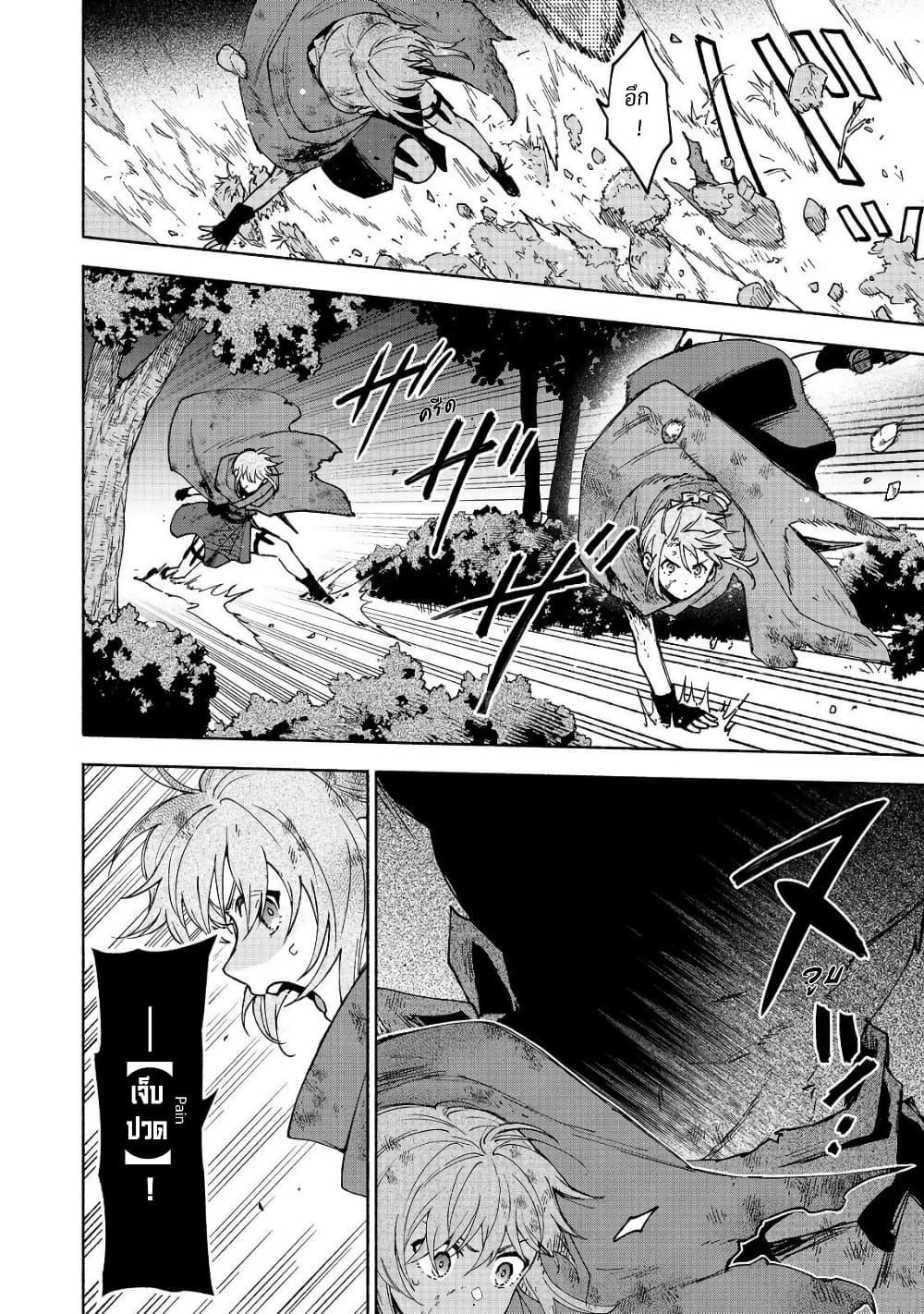 Manga-lc-com อ่านมังงะ อ่านการ์ตูน ออนไลน์ ฟรี Otome Game no Heroine de Saikyou Survival @COMIC ตอนที่ 1 2 3 4 5 6 7 8 9 10 11 12 13 14 ฟรี ไม่มีโฆษณา Manga-lc - อ่าน มังงะ อ่าน การ์ตูน ออนไลน์ อ่านมังงะ ฟรี