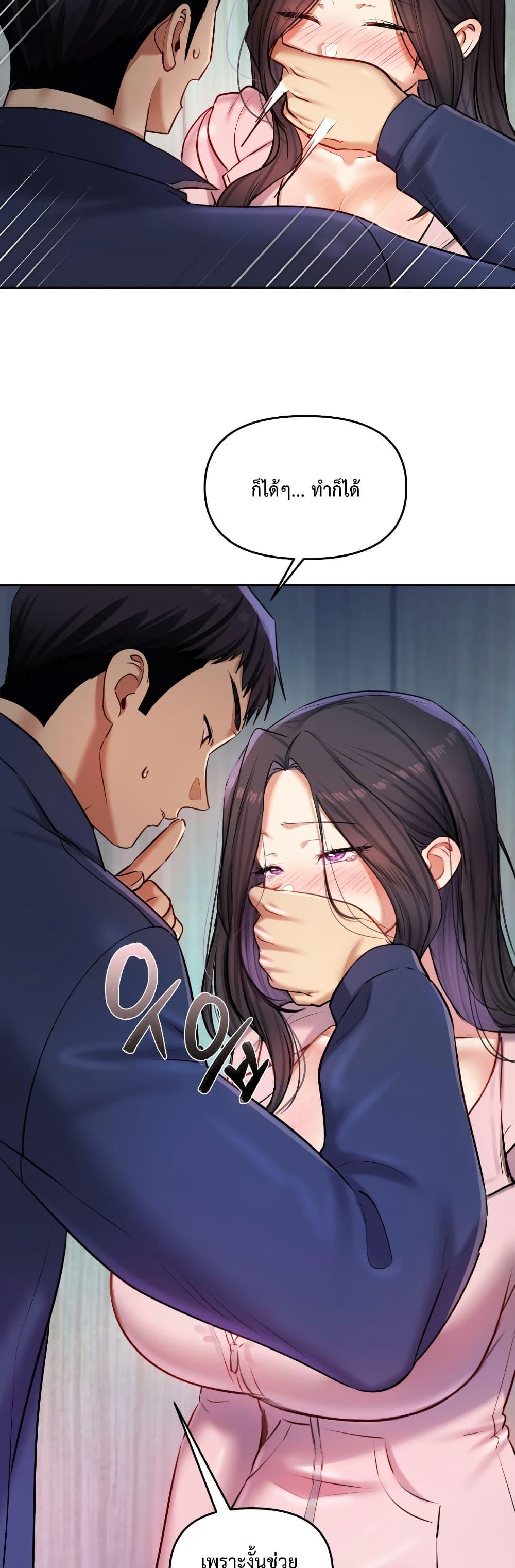Doujin-Lc- อ่าน โดจิน มังฮวา เกาหลี ญี่ปุ่น จีน แปลไทย The Professor’s ตอนที่ 1 2 3 4 5 6 7 8 9 10 11 12 13 14 ฟรี ไม่มีโฆษณา อ่าน โดจิน Manhwa เกาหลี ญี่ปุ่น จีน เรามีครบ คัดมาให้เน้นๆ โดจิน 18+ รับประกันความฟินโดย  Doujin Lc