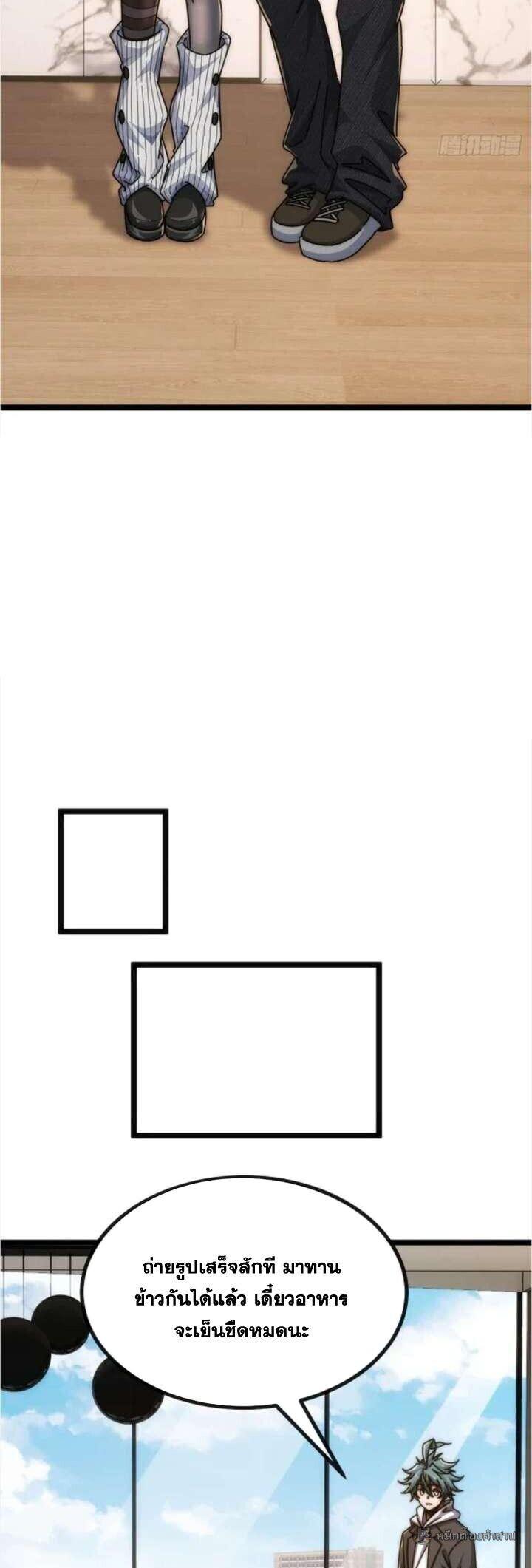 Manga-lc-com อ่านมังงะ อ่านการ์ตูน ออนไลน์ ฟรี Infinite Evolution From Zero ตอนที่ 1 2 3 4 5 6 7 8 9 10 11 12 13 14 ฟรี ไม่มีโฆษณา Manga-lc - อ่าน มังงะ อ่าน การ์ตูน ออนไลน์ อ่านมังงะ ฟรี