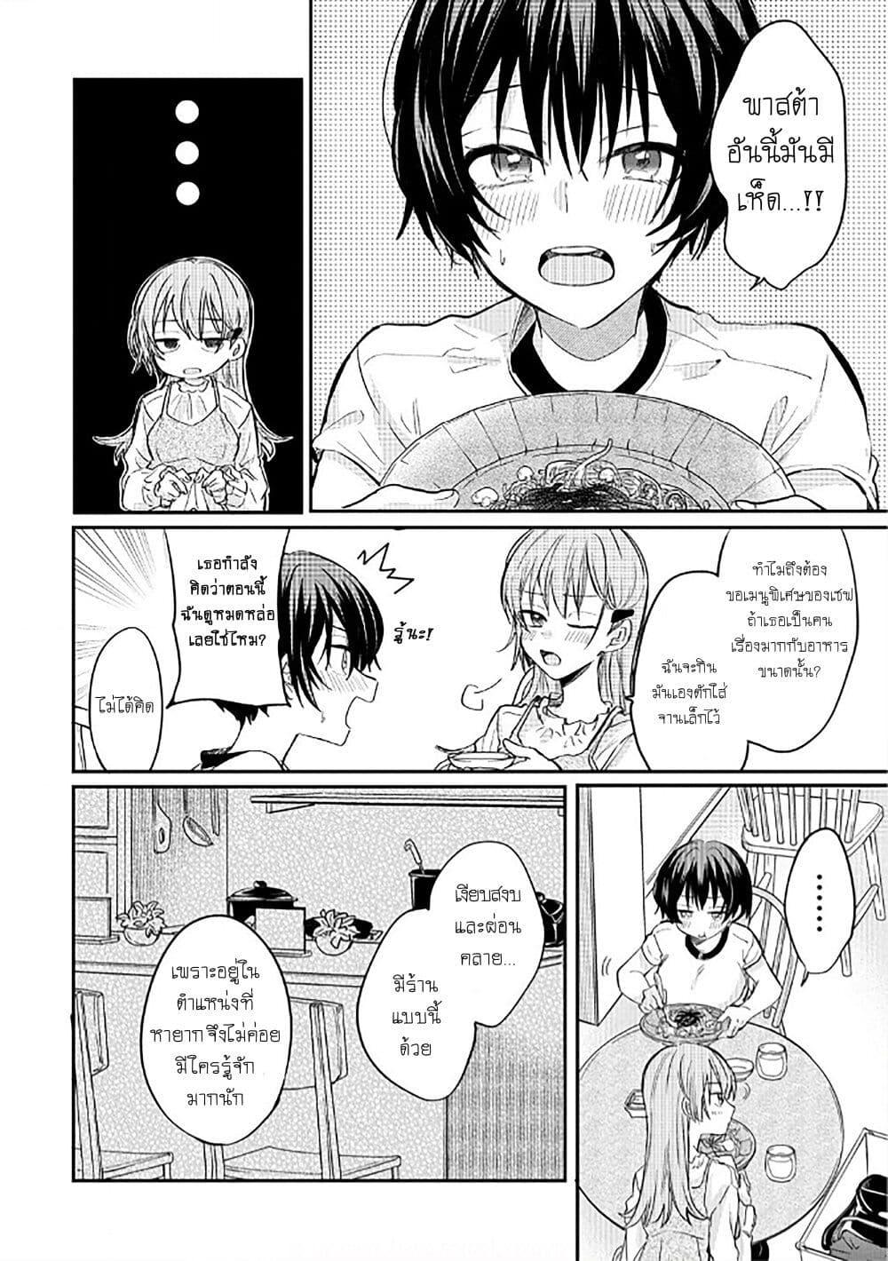 Manga-lc-com อ่านมังงะ อ่านการ์ตูน ออนไลน์ ฟรี Becoming Her Lover for the Sake of Love ตอนที่ 1 2 3 4 5 6 7 8 9 10 11 12 13 14 ฟรี ไม่มีโฆษณา Manga-lc - อ่าน มังงะ อ่าน การ์ตูน ออนไลน์ อ่านมังงะ ฟรี