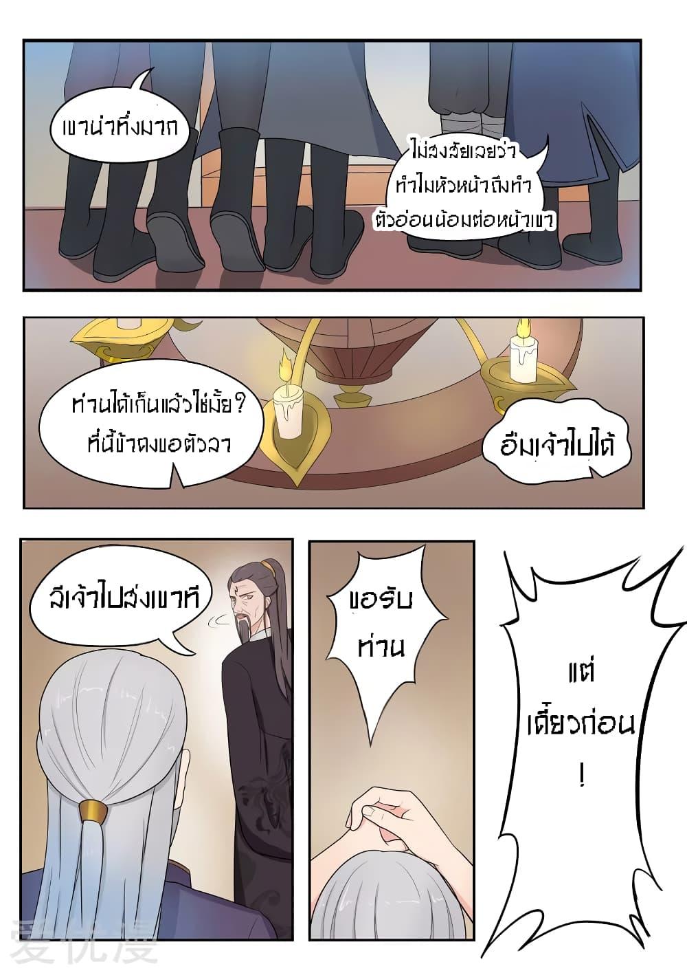 Manga-lc-com อ่านมังงะ อ่านการ์ตูน ออนไลน์ ฟรี Martial Master ตอนที่ 1 2 3 4 5 6 7 8 9 10 11 12 13 14 ฟรี ไม่มีโฆษณา Manga-lc - อ่าน มังงะ อ่าน การ์ตูน ออนไลน์ อ่านมังงะ ฟรี