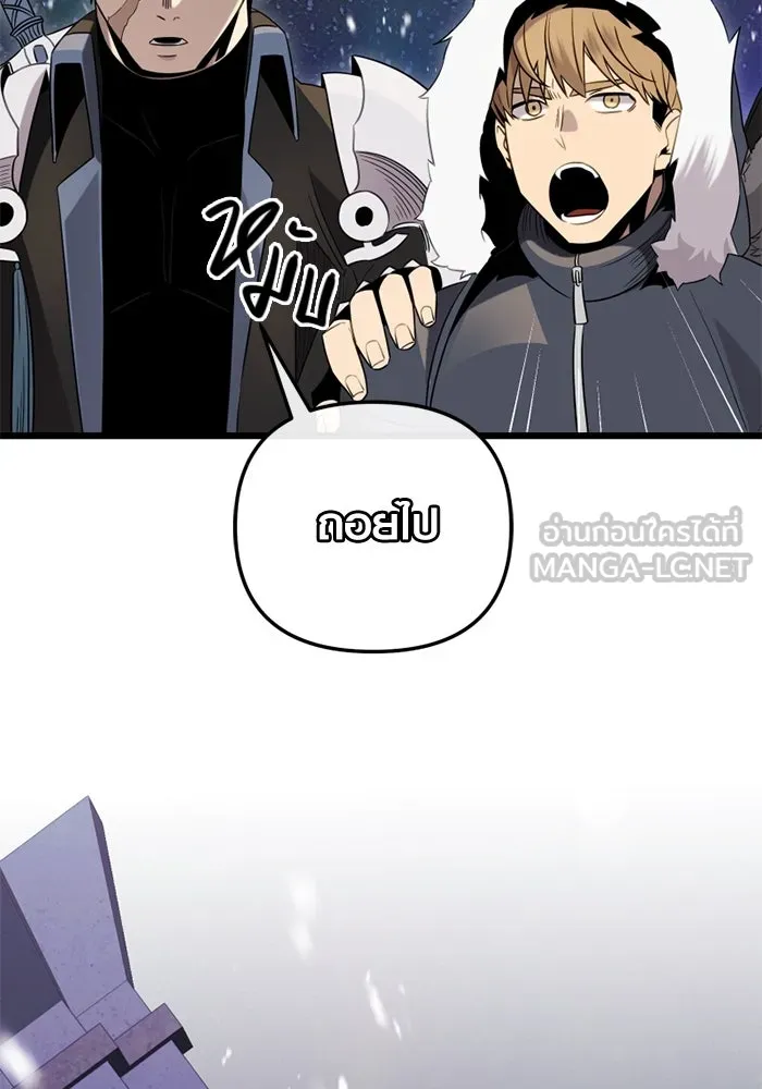 พลิกชะตาคว้าไอเทมระดับเทพ ตอนที่ 12 ดาบสองเล่ม รูปที่ 93