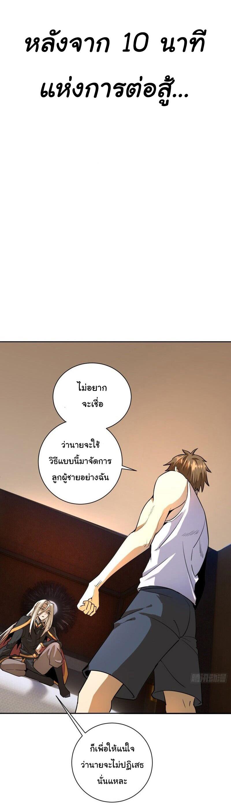 Manga-lc-com อ่านมังงะ อ่านการ์ตูน ออนไลน์ ฟรี King star emperor ตอนที่ 1 2 3 4 5 6 7 8 9 10 11 12 13 14 ฟรี ไม่มีโฆษณา Manga-lc - อ่าน มังงะ อ่าน การ์ตูน ออนไลน์ อ่านมังงะ ฟรี