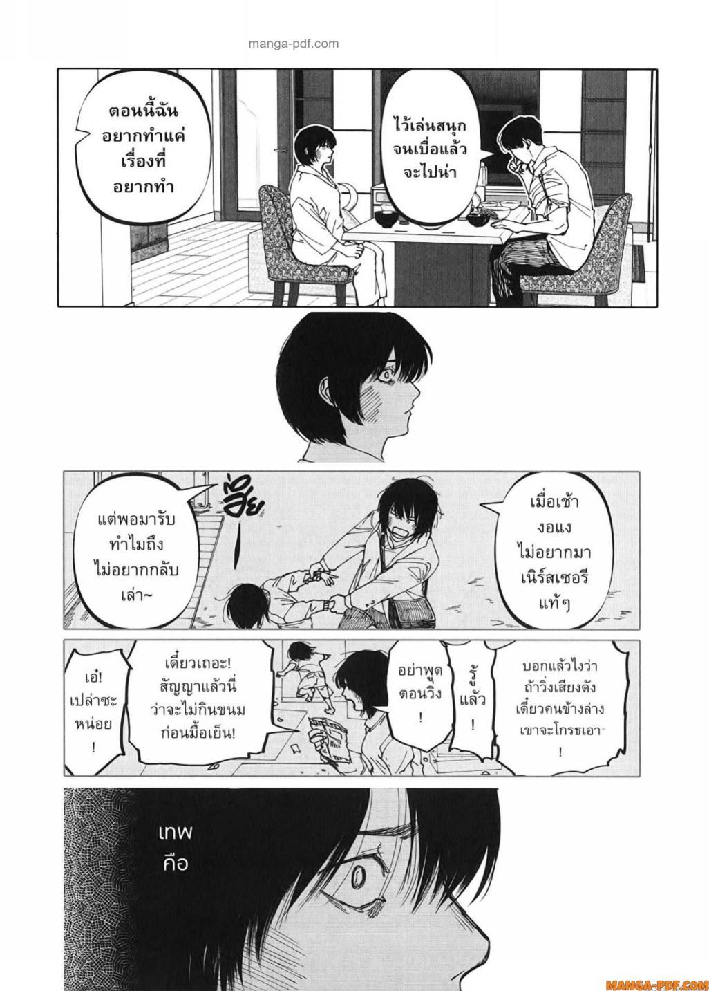 Manga-lc-com อ่านมังงะ อ่านการ์ตูน ออนไลน์ ฟรี After God ตอนที่ 1 2 3 4 5 6 7 8 9 10 11 12 13 14 ฟรี ไม่มีโฆษณา Manga-lc - อ่าน มังงะ อ่าน การ์ตูน ออนไลน์ อ่านมังงะ ฟรี