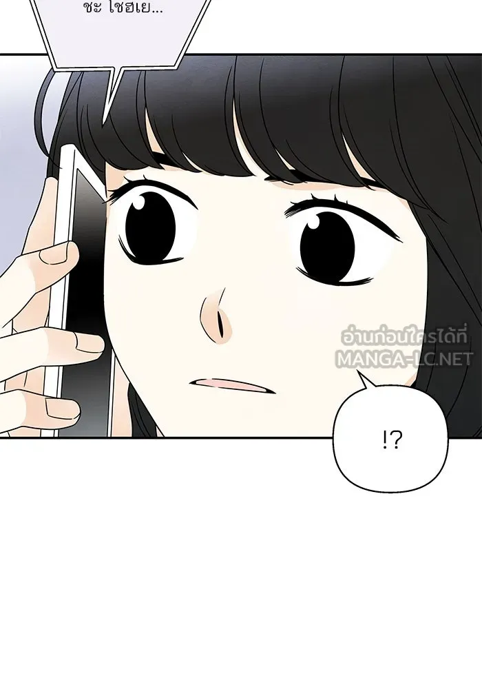 ปุลโซราได้เวลาดัง ตอนที่ 26 รูปที่ 24