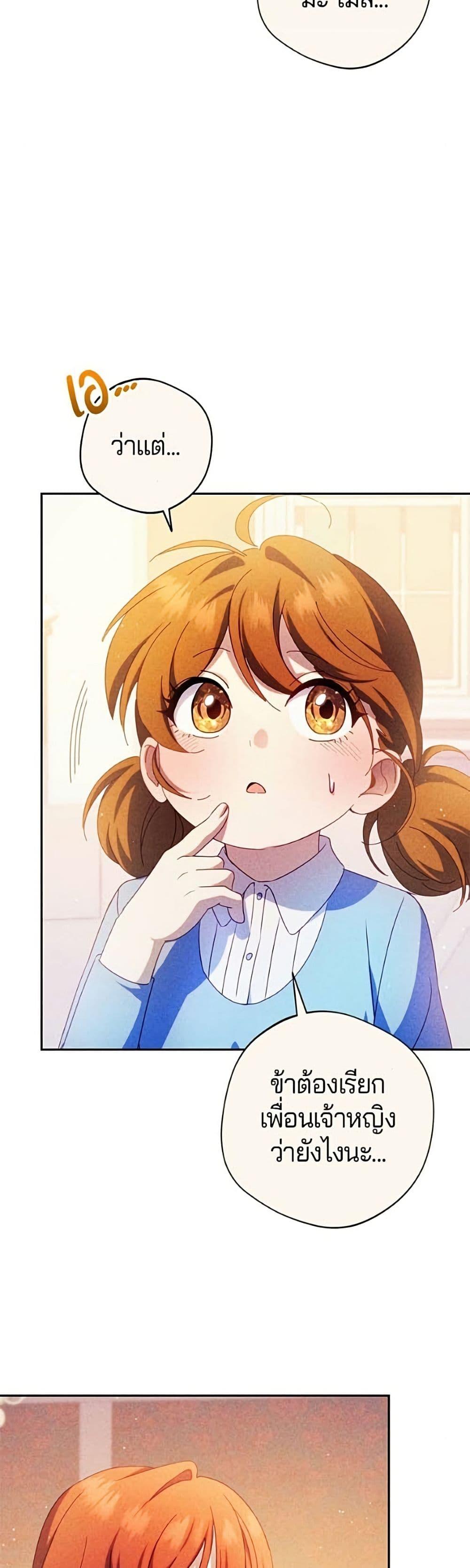 Manga-lc-com อ่านมังงะ อ่านการ์ตูน ออนไลน์ ฟรี I’m a Villainess, but I Won’t Live Like One ตอนที่ 1 2 3 4 5 6 7 8 9 10 11 12 13 14 ฟรี ไม่มีโฆษณา Manga-lc - อ่าน มังงะ อ่าน การ์ตูน ออนไลน์ อ่านมังงะ ฟรี