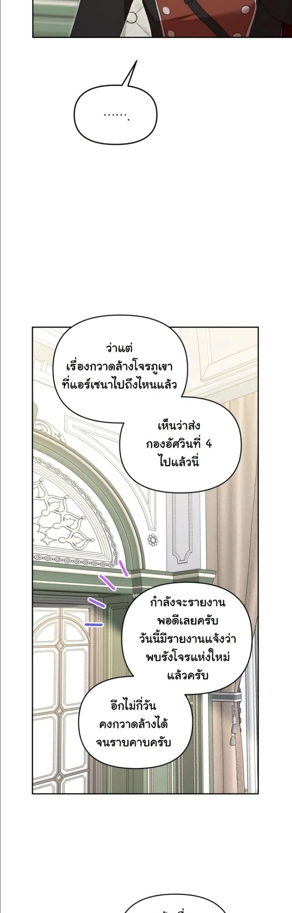 Manga-lc-com อ่านมังงะ อ่านการ์ตูน ออนไลน์ ฟรี My Once-Enemy Sister Now Cherishes Me ตอนที่ 1 2 3 4 5 6 7 8 9 10 11 12 13 14 ฟรี ไม่มีโฆษณา Manga-lc - อ่าน มังงะ อ่าน การ์ตูน ออนไลน์ อ่านมังงะ ฟรี