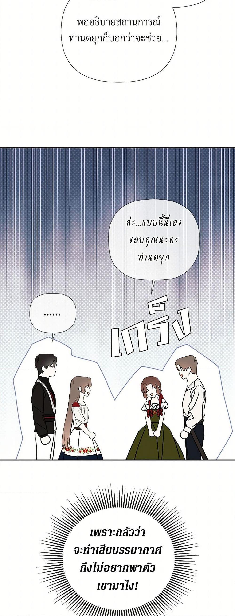 Manga-lc-com อ่านมังงะ อ่านการ์ตูน ออนไลน์ ฟรี I Mistook the Hidden Identity of the Sub Male Lead ตอนที่ 1 2 3 4 5 6 7 8 9 10 11 12 13 14 ฟรี ไม่มีโฆษณา Manga-lc - อ่าน มังงะ อ่าน การ์ตูน ออนไลน์ อ่านมังงะ ฟรี