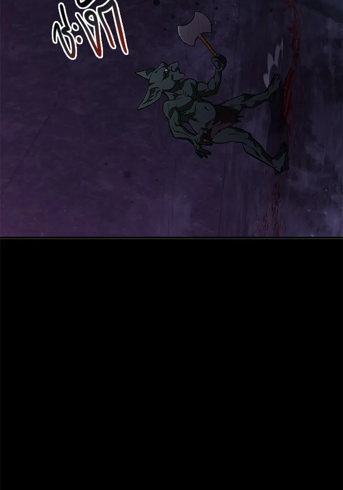 เอาชีวิตรอดในเกมฉบับคนเถื่อน ตอนที่ 3 รูปที่ 104