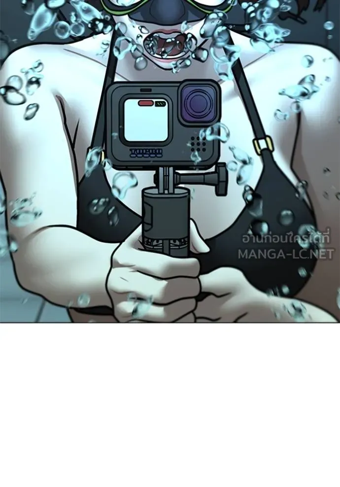 reality ตอนที่ 157 รูปที่ 69