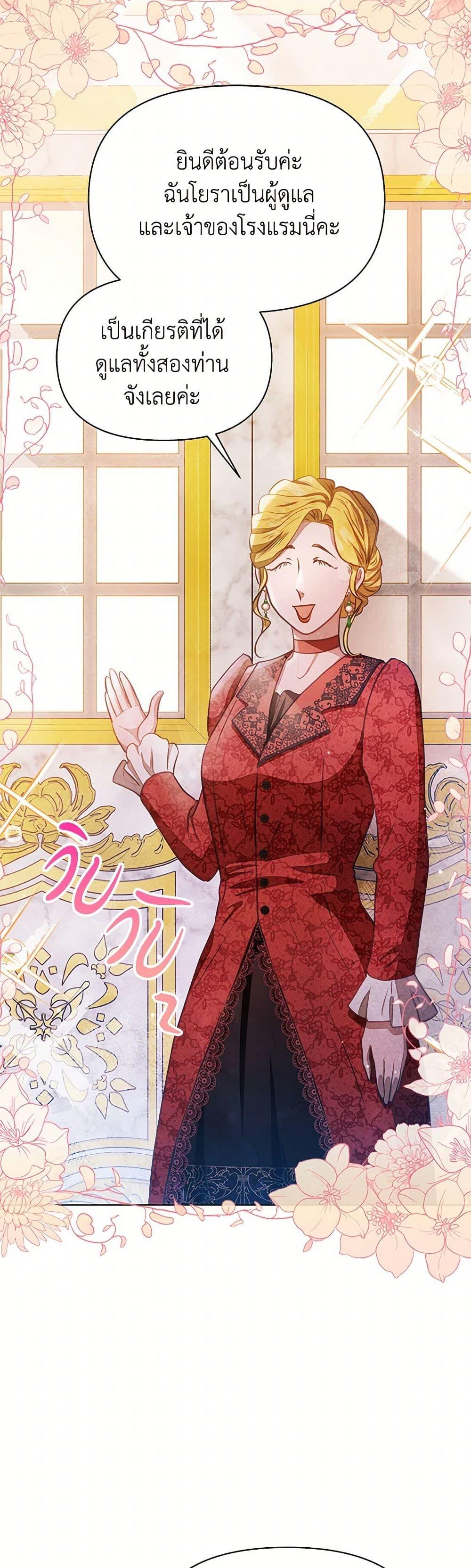 Manga-lc-com อ่านมังงะ อ่านการ์ตูน ออนไลน์ ฟรี The Princess Is Going on Strike ตอนที่ 1 2 3 4 5 6 7 8 9 10 11 12 13 14 ฟรี ไม่มีโฆษณา Manga-lc - อ่าน มังงะ อ่าน การ์ตูน ออนไลน์ อ่านมังงะ ฟรี