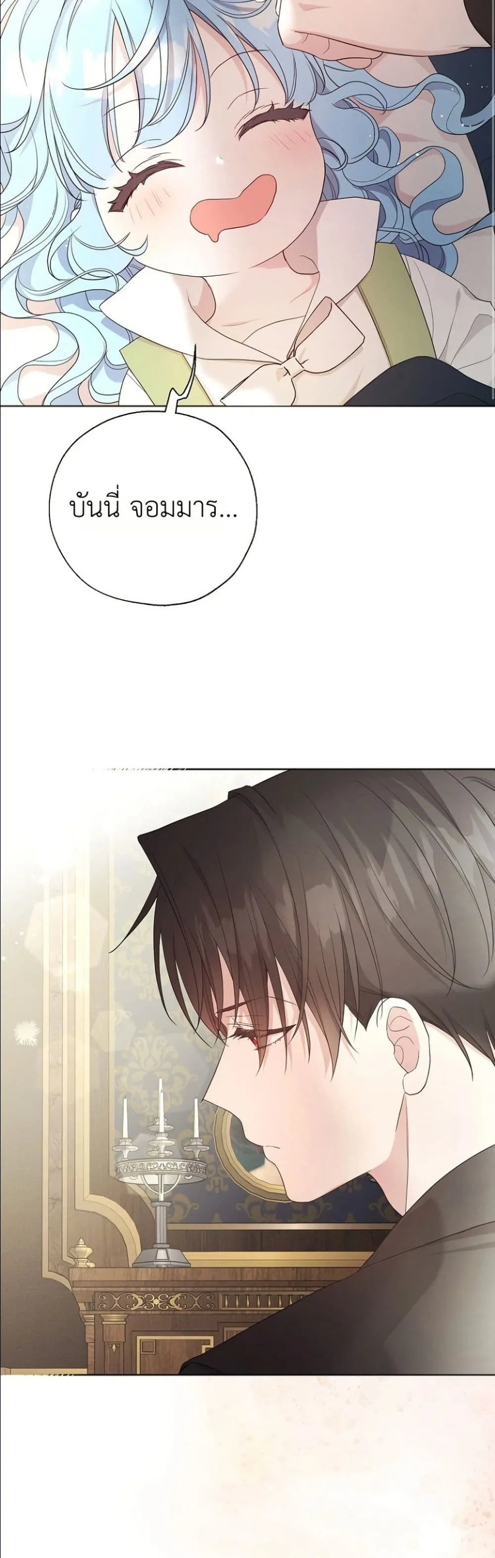 Manga-lc-com อ่านมังงะ อ่านการ์ตูน ออนไลน์ ฟรี The Oracle of the Villainous Baby ตอนที่ 1 2 3 4 5 6 7 8 9 10 11 12 13 14 ฟรี ไม่มีโฆษณา Manga-lc - อ่าน มังงะ อ่าน การ์ตูน ออนไลน์ อ่านมังงะ ฟรี