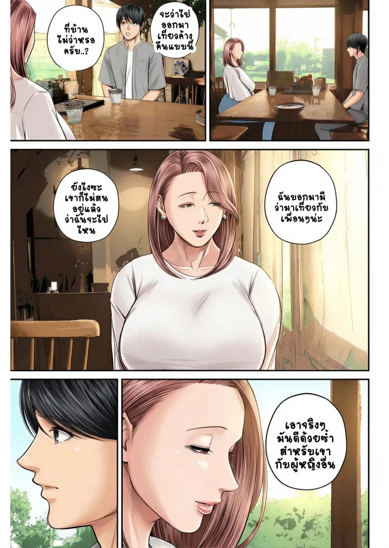 Doujin-Lc- อ่าน โดจิน มังฮวา เกาหลี ญี่ปุ่น จีน แปลไทย สาวใหญ่ของดี 3  [Shiono Kou] Eigyou Saki no Yuuko-san Ch.3 ตอนที่ 1 ฟรี ไม่มีโฆษณา อ่าน โดจิน Manhwa เกาหลี ญี่ปุ่น จีน เรามีครบ คัดมาให้เน้นๆ โดจิน 18+ รับประกันความฟินโดย Doujin Lc