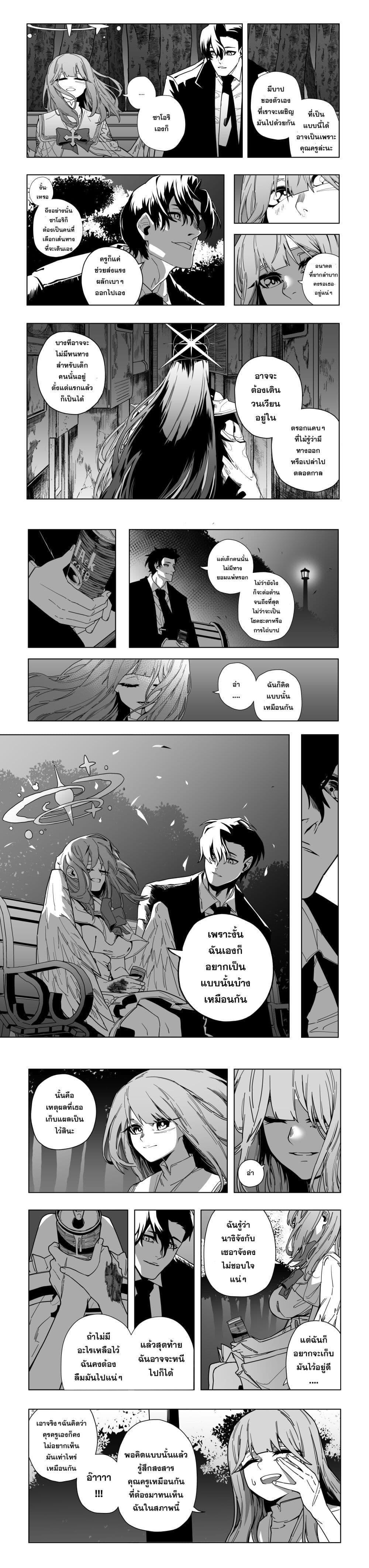 Manga-lc-com อ่านมังงะ อ่านการ์ตูน ออนไลน์ ฟรี Blue Archive – My Kyrie For You ตอนที่ 1 2 3 4 5 6 7 8 9 10 11 12 13 14 ฟรี ไม่มีโฆษณา Manga-lc - อ่าน มังงะ อ่าน การ์ตูน ออนไลน์ อ่านมังงะ ฟรี