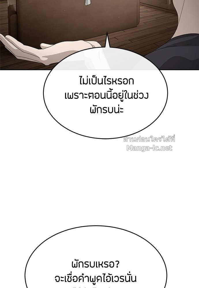 Doujin-Lc- อ่าน โดจิน มังฮวา เกาหลี ญี่ปุ่น จีน แปลไทย ข้าราชการพิเศษ ตอนที่ 1 2 3 4 5 6 7 8 9 10 11 12 13 14 ฟรี ไม่มีโฆษณา อ่าน โดจิน Manhwa เกาหลี ญี่ปุ่น จีน เรามีครบ คัดมาให้เน้นๆ โดจิน 18+ รับประกันความฟินโดย Doujin Lc