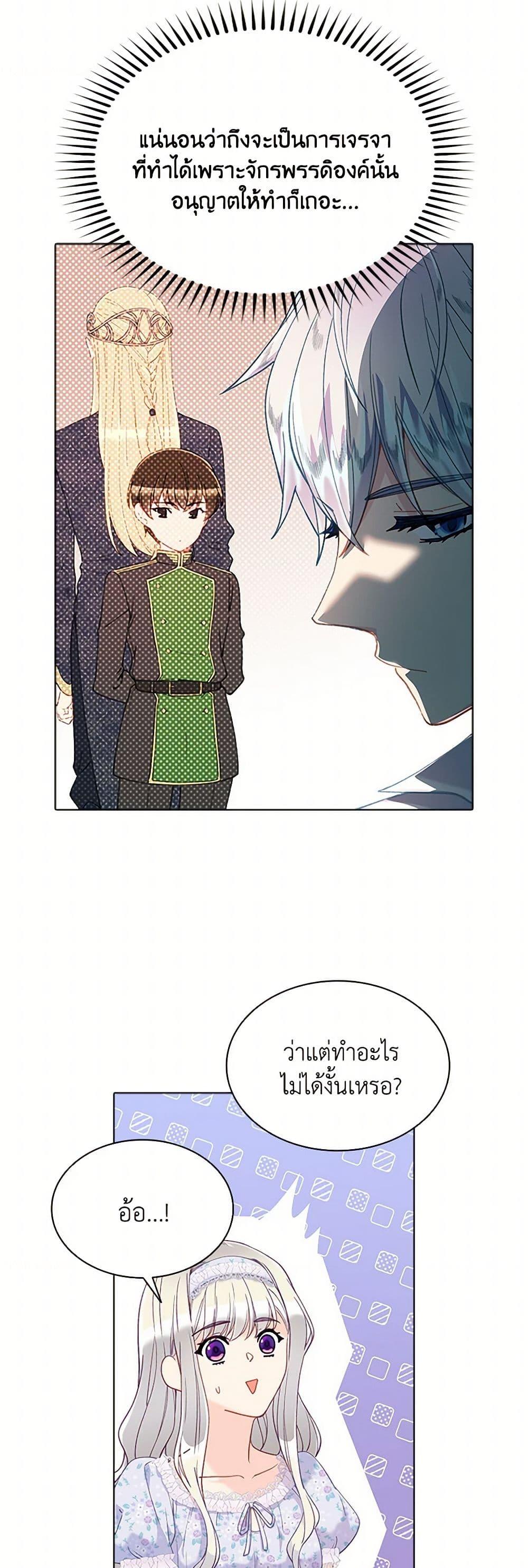 Manga-lc-com อ่านมังงะ อ่านการ์ตูน ออนไลน์ ฟรี The Mighty Extra – One Girl Changes the World ตอนที่ 1 2 3 4 5 6 7 8 9 10 11 12 13 14 ฟรี ไม่มีโฆษณา Manga-lc - อ่าน มังงะ อ่าน การ์ตูน ออนไลน์ อ่านมังงะ ฟรี