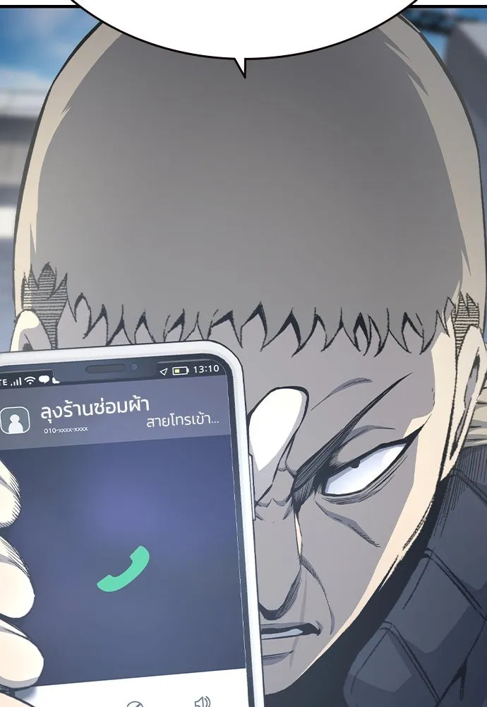 King Game ตอนที่ 84 ฮวังมูเจ (18) รูปที่ 65