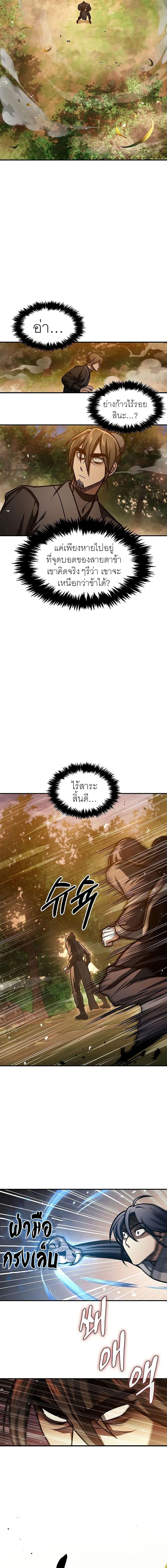 Manga-lc-com อ่านมังงะ อ่านการ์ตูน ออนไลน์ ฟรี Heavenly Grand Archive’s Young Master ตอนที่ 1 2 3 4 5 6 7 8 9 10 11 12 13 14 ฟรี ไม่มีโฆษณา Manga-lc - อ่าน มังงะ อ่าน การ์ตูน ออนไลน์ อ่านมังงะ ฟรี