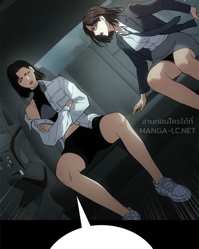 แบคXX ตอนที่ 35 รูปที่ 24