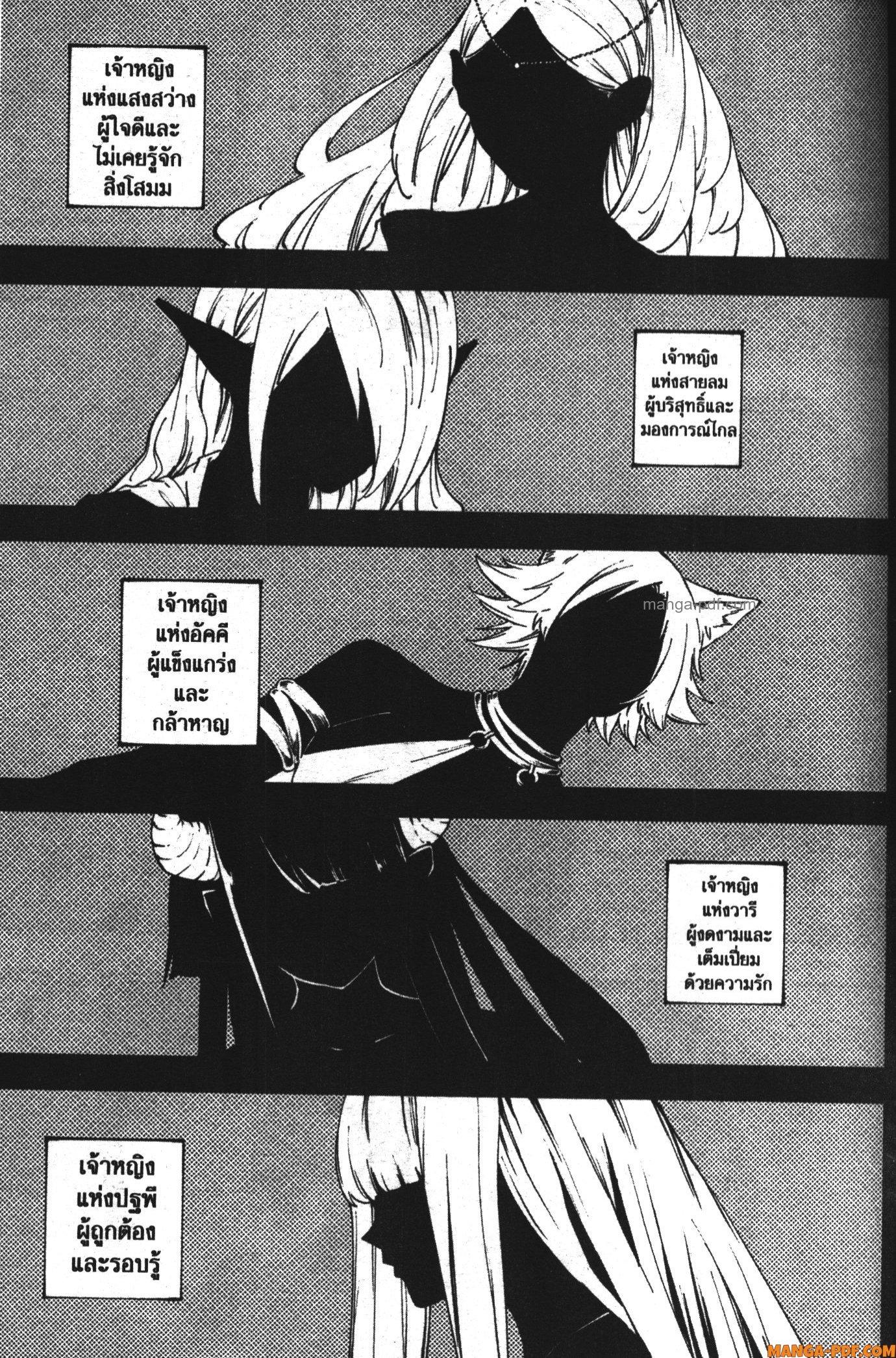 Manga-lc-com อ่านมังงะ อ่านการ์ตูน ออนไลน์ ฟรี Kekkon Yubiwa Monogatari ตอนที่ 1 2 3 4 5 6 7 8 9 10 11 12 13 14 ฟรี ไม่มีโฆษณา Manga-lc - อ่าน มังงะ อ่าน การ์ตูน ออนไลน์ อ่านมังงะ ฟรี