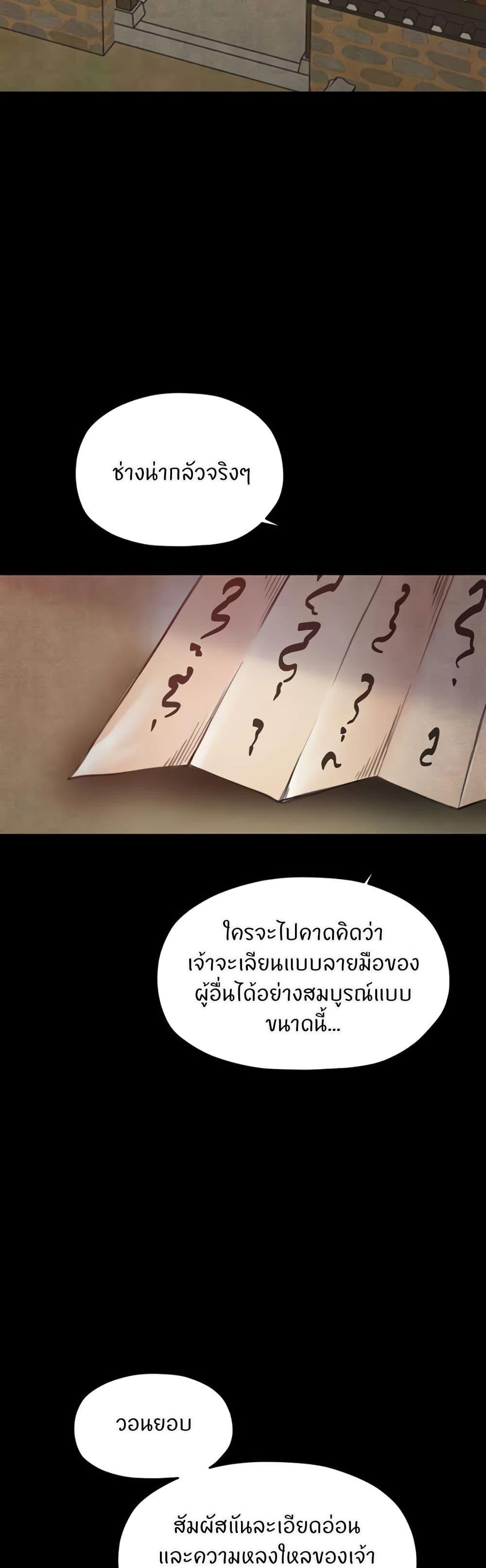 Doujin-Lc- อ่าน โดจิน มังฮวา เกาหลี ญี่ปุ่น จีน แปลไทย The Servant’s Story ตอนที่ 1 2 3 4 5 6 7 8 9 10 11 12 13 14 ฟรี ไม่มีโฆษณา อ่าน โดจิน Manhwa เกาหลี ญี่ปุ่น จีน เรามีครบ คัดมาให้เน้นๆ โดจิน 18+ รับประกันความฟินโดย  Doujin Lc