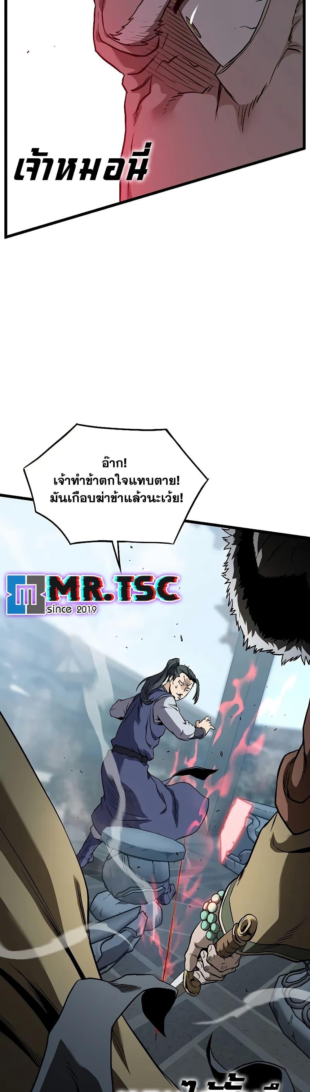 Manga-lc-com อ่านมังงะ อ่านการ์ตูน ออนไลน์ ฟรี Murim Login ตอนที่ 1 2 3 4 5 6 7 8 9 10 11 12 13 14 ฟรี ไม่มีโฆษณา Manga-lc - อ่าน มังงะ อ่าน การ์ตูน ออนไลน์ อ่านมังงะ ฟรี