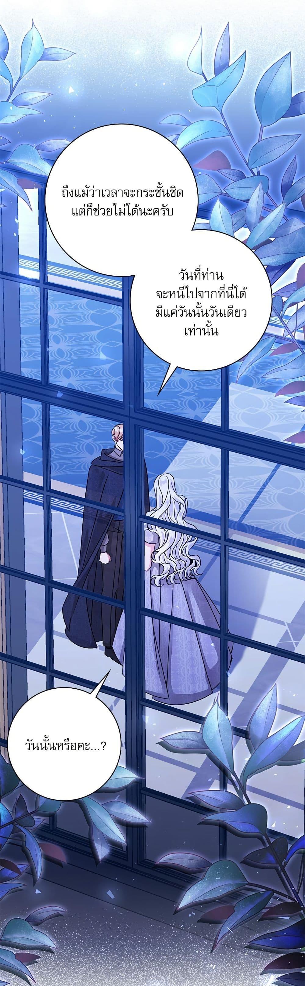 Manga-lc-com อ่านมังงะ อ่านการ์ตูน ออนไลน์ ฟรี The Emperor’s Sleepless Nights ตอนที่ 1 2 3 4 5 6 7 8 9 10 11 12 13 14 ฟรี ไม่มีโฆษณา Manga-lc - อ่าน มังงะ อ่าน การ์ตูน ออนไลน์ อ่านมังงะ ฟรี