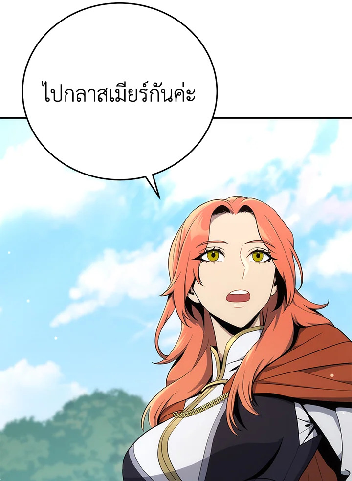 พลทหารโครงกระดูกผู้ม ตอนที่ 167 รูปที่ 81