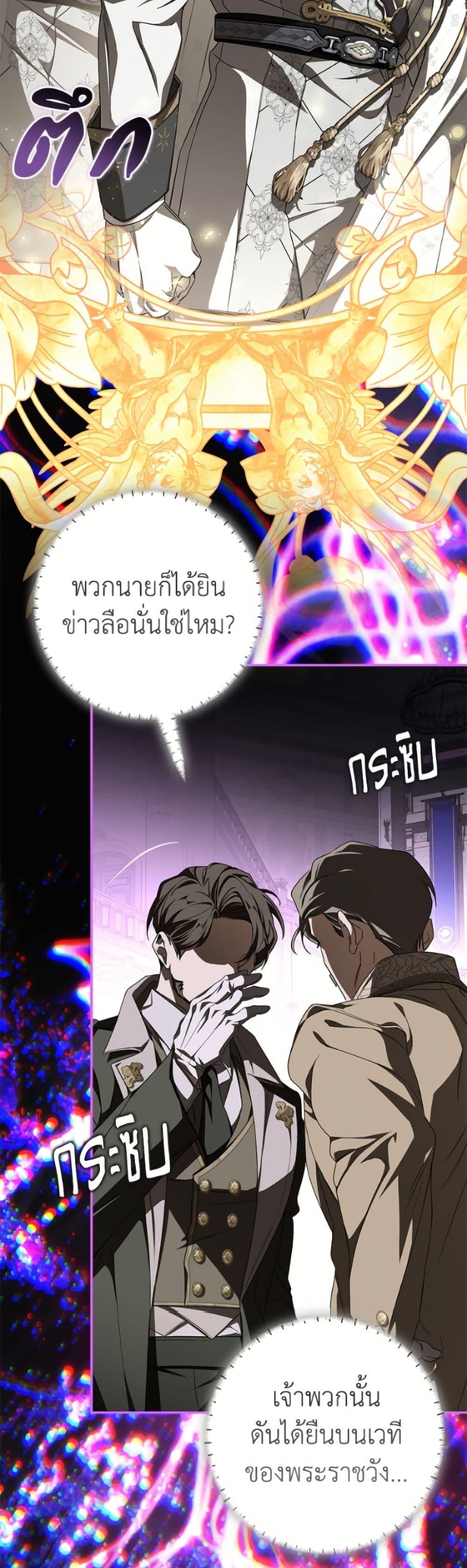 Manga-lc-com อ่านมังงะ อ่านการ์ตูน ออนไลน์ ฟรี I’ve Become the Devil’s Master ตอนที่ 1 2 3 4 5 6 7 8 9 10 11 12 13 14 ฟรี ไม่มีโฆษณา Manga-lc - อ่าน มังงะ อ่าน การ์ตูน ออนไลน์ อ่านมังงะ ฟรี