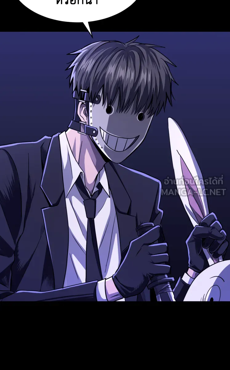 Hunter Game ตอนที่ 57  ผู้ชนะรอบแรก รูปที่ 15