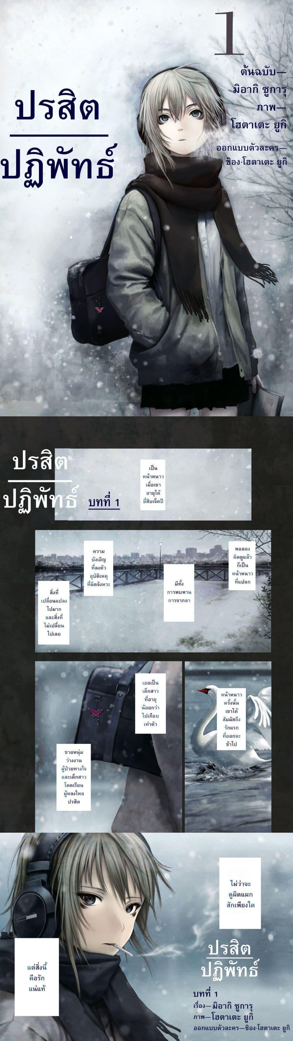 Manga-lc-com อ่านมังงะ อ่านการ์ตูน ออนไลน์ ฟรี Koisuru Kiseichuu ตอนที่ 1 2 3 4 5 6 7 8 9 10 11 12 13 14 ฟรี ไม่มีโฆษณา Manga-lc - อ่าน มังงะ อ่าน การ์ตูน ออนไลน์ อ่านมังงะ ฟรี