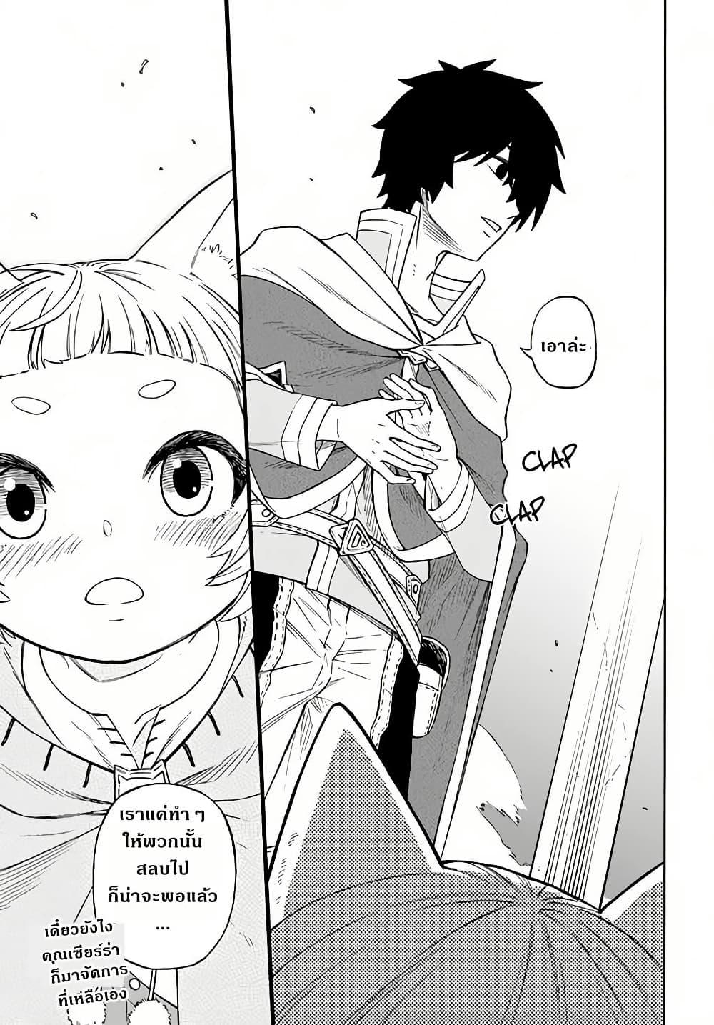 Manga-lc-com อ่านมังงะ อ่านการ์ตูน ออนไลน์ ฟรี Nito no Taidana Isekai Shoukougun Saijaku Shoku “Healer” nano ni Saikyou wa Cheat desu ka ตอนที่ 1 2 3 4 5 6 7 8 9 10 11 12 13 14 ฟรี ไม่มีโฆษณา Manga-lc - อ่าน มังงะ อ่าน การ์ตูน ออนไลน์ อ่านมังงะ ฟรี