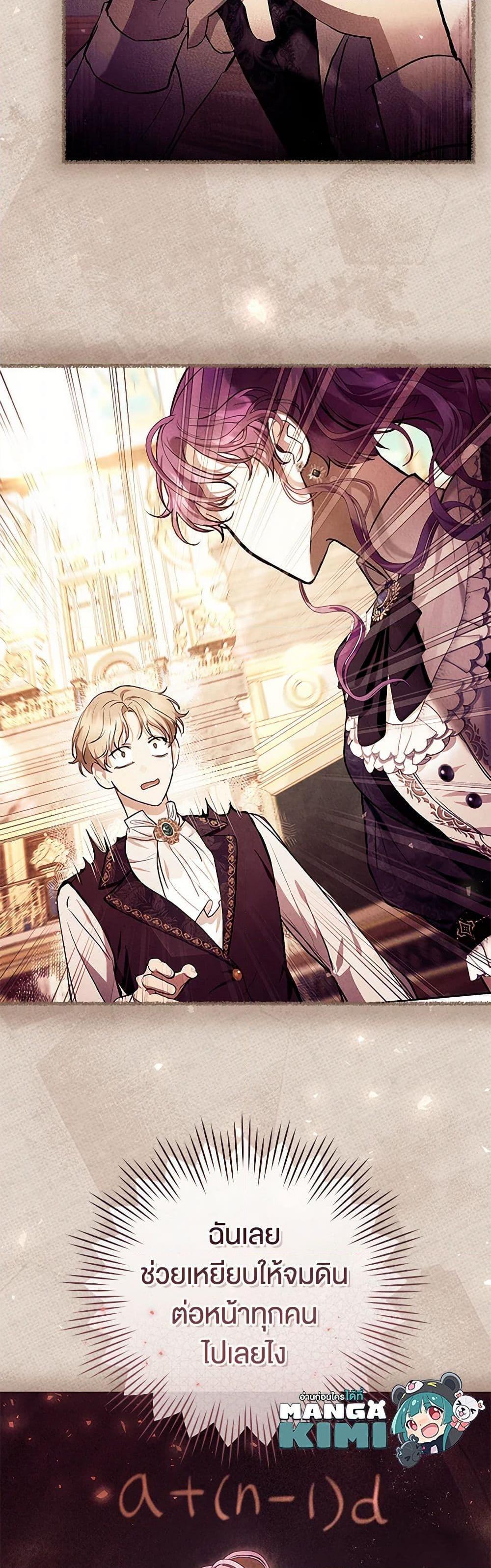 Manga-lc-com อ่านมังงะ อ่านการ์ตูน ออนไลน์ ฟรี What’s Wrong With Being the Villainess ตอนที่ 1 2 3 4 5 6 7 8 9 10 11 12 13 14 ฟรี ไม่มีโฆษณา Manga-lc - อ่าน มังงะ อ่าน การ์ตูน ออนไลน์ อ่านมังงะ ฟรี