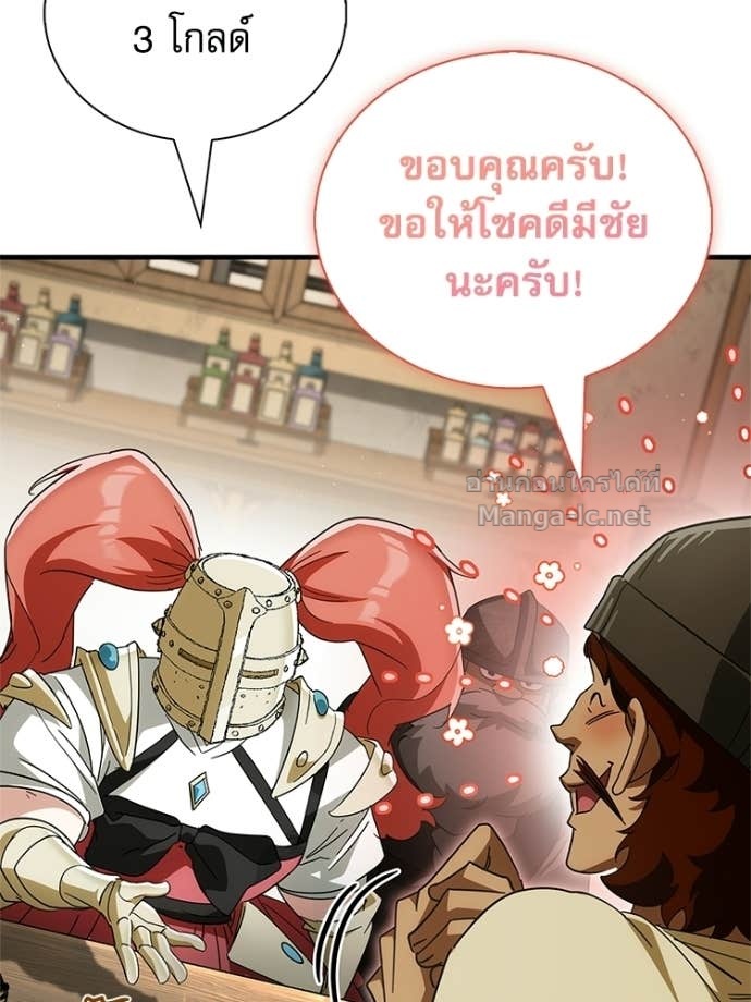 Doujin-Lc- อ่าน โดจิน มังฮวา เกาหลี ญี่ปุ่น จีน แปลไทย หยุดนะจอมมาร ฮีโร่ล้อมไว้หมดแล้ว ตอนที่ 1 2 3 4 5 6 7 8 9 10 11 12 13 14 ฟรี ไม่มีโฆษณา อ่าน โดจิน Manhwa เกาหลี ญี่ปุ่น จีน เรามีครบ คัดมาให้เน้นๆ โดจิน 18+ รับประกันความฟินโดย Doujin Lc