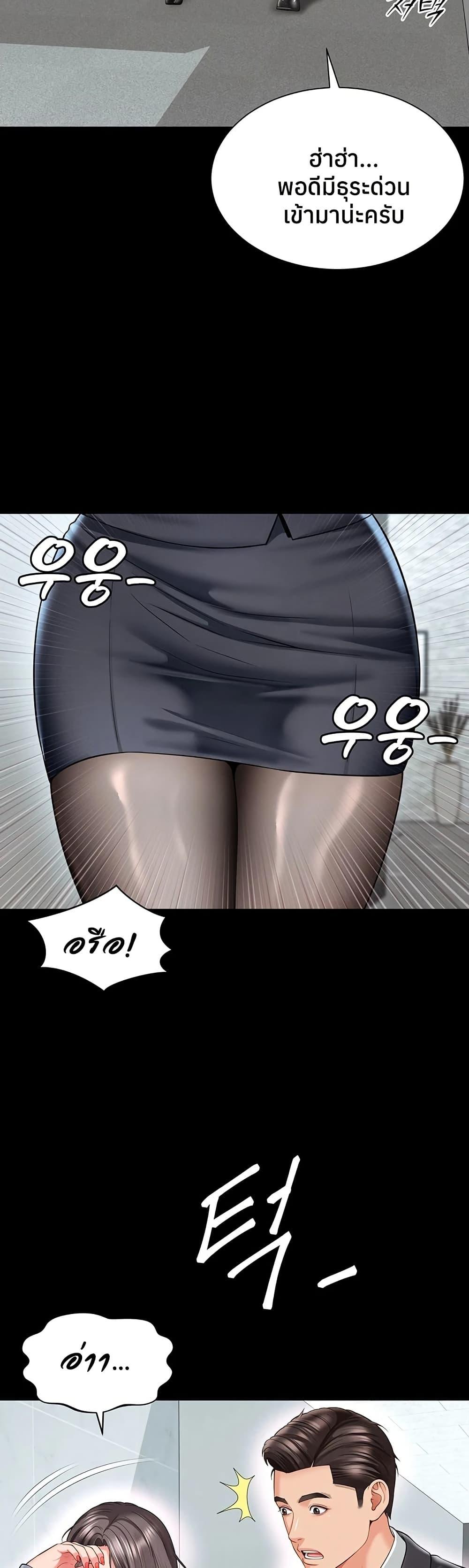 Doujin-Lc- อ่าน โดจิน มังฮวา เกาหลี ญี่ปุ่น จีน แปลไทย The Mother ตอนที่ 1 2 3 4 5 6 7 8 9 10 11 12 13 14 ฟรี ไม่มีโฆษณา อ่าน โดจิน Manhwa เกาหลี ญี่ปุ่น จีน เรามีครบ คัดมาให้เน้นๆ โดจิน 18+ รับประกันความฟินโดย  Doujin Lc